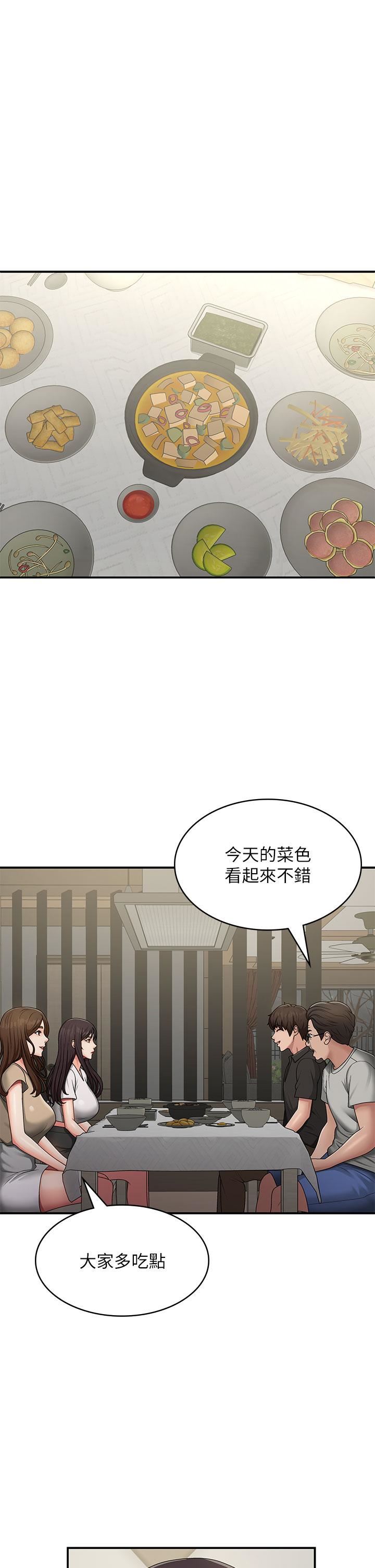 青春期小阿姨第67话-小阿姨的绚烂脚技