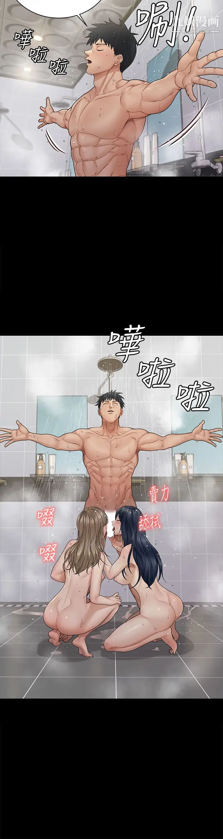 迎新小套房第175话-又插又舔的幸福3P