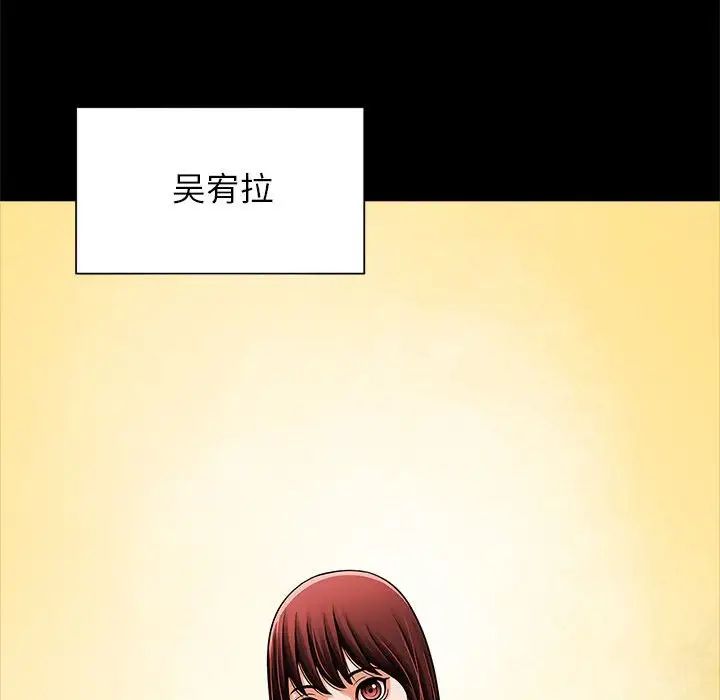 逆袭之路第14话