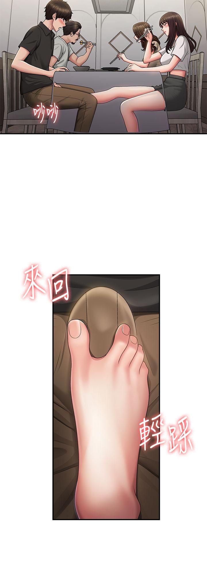 青春期小阿姨第68话-想灭火就跟我来