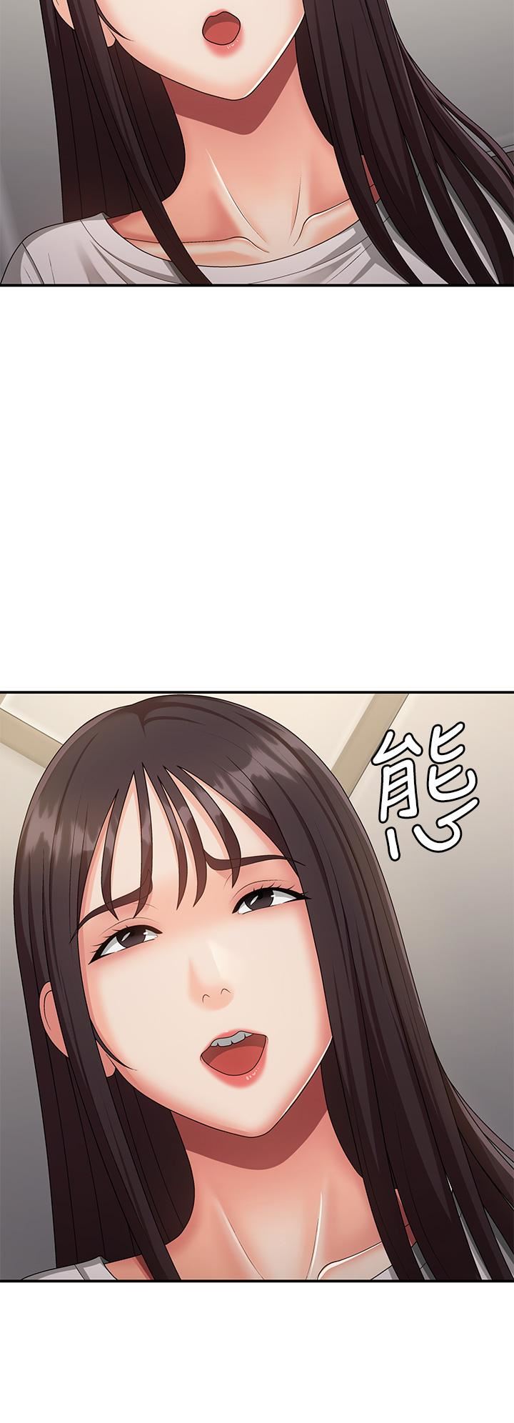 青春期小阿姨第68话-想灭火就跟我来