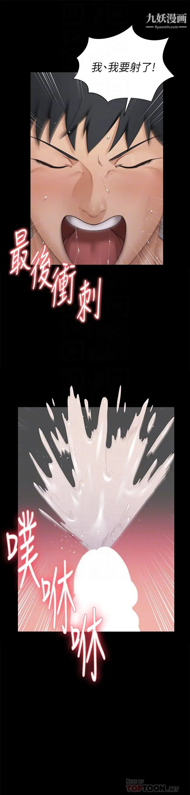 迎新小套房第175话-又插又舔的幸福3P