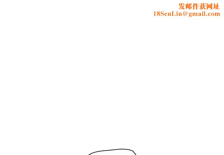 不请自来的未婚妻第50话