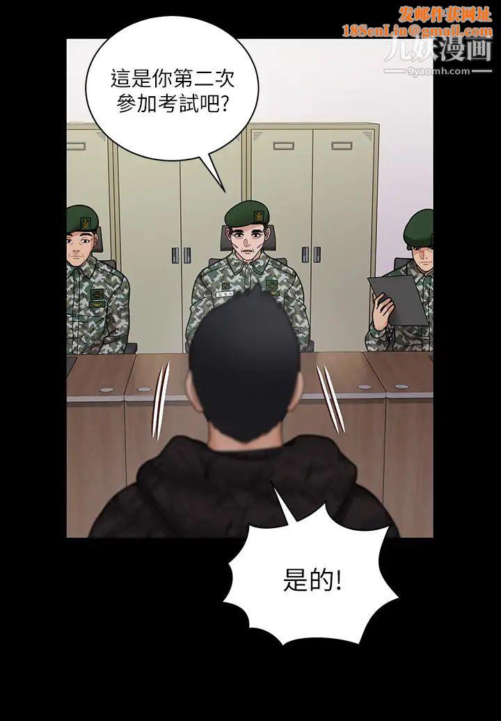 迎新小套房第175话-又插又舔的幸福3P