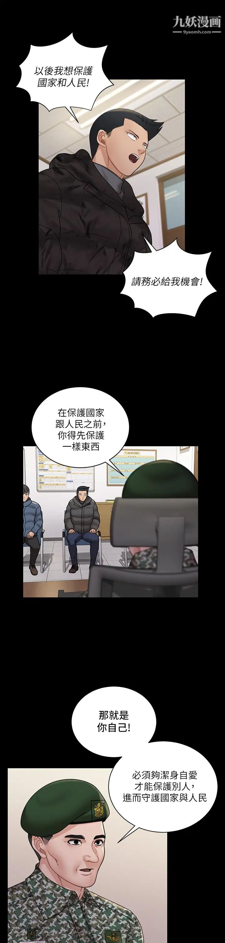 迎新小套房第175话-又插又舔的幸福3P