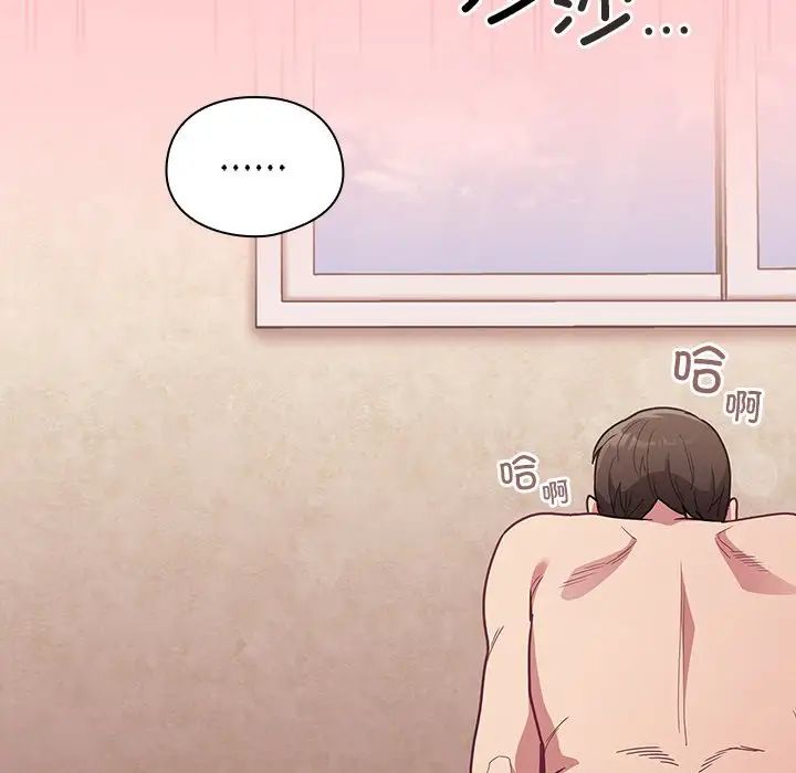 不请自来的未婚妻第50话