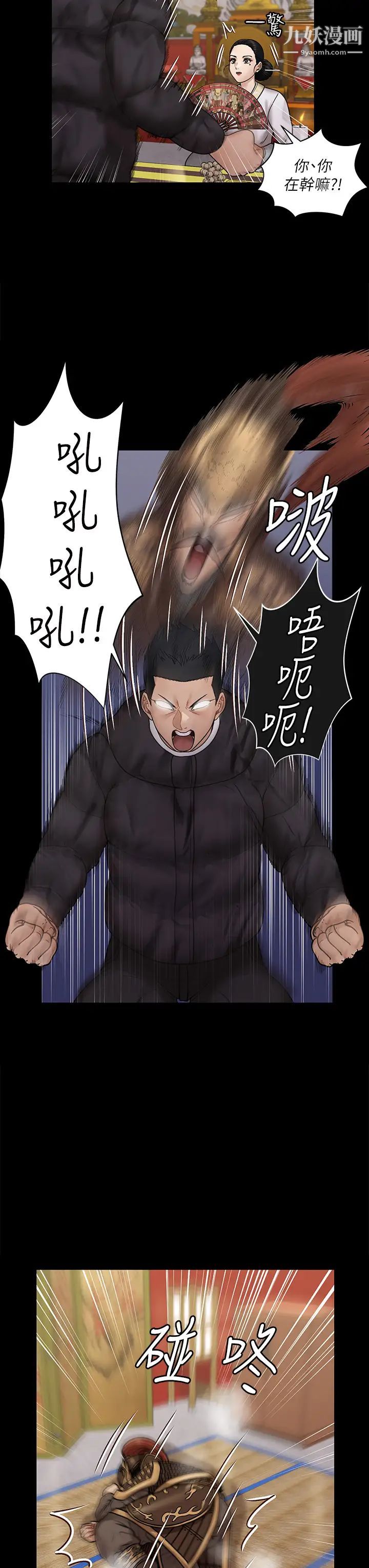 迎新小套房最终话-5年后，粉色结局