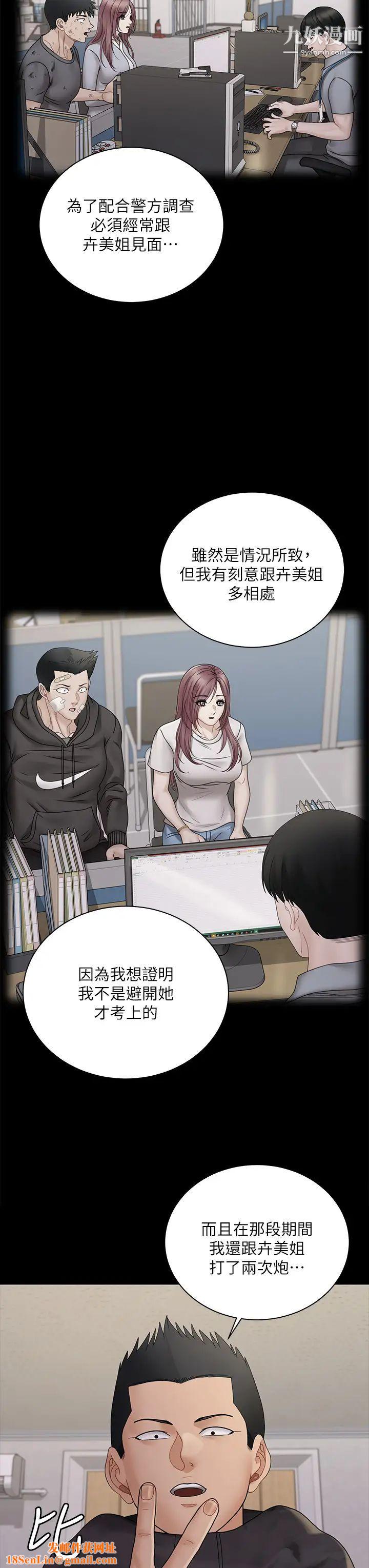 迎新小套房最终话-5年后，粉色结局