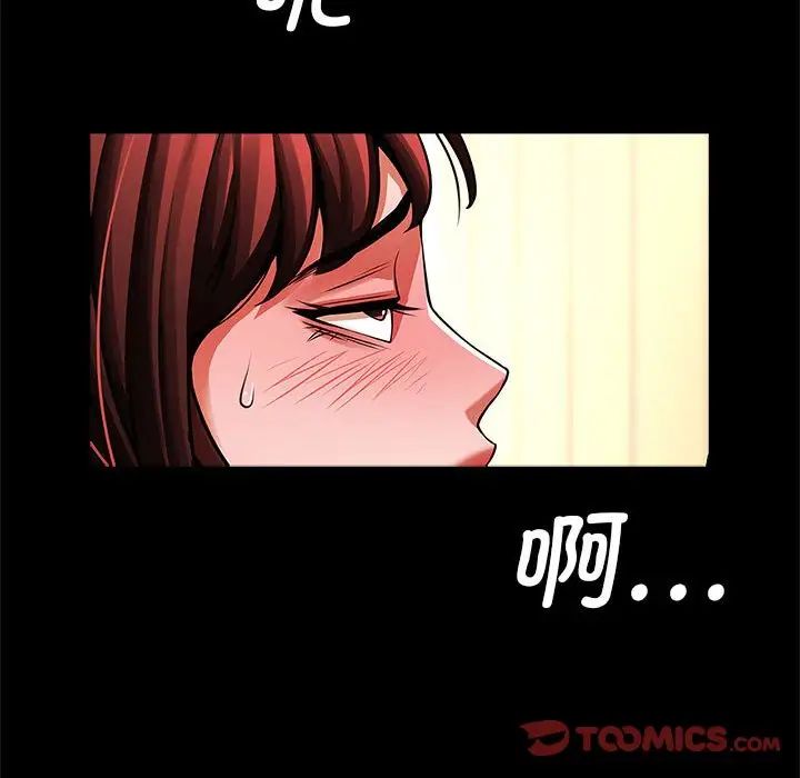 逆袭之路第15话