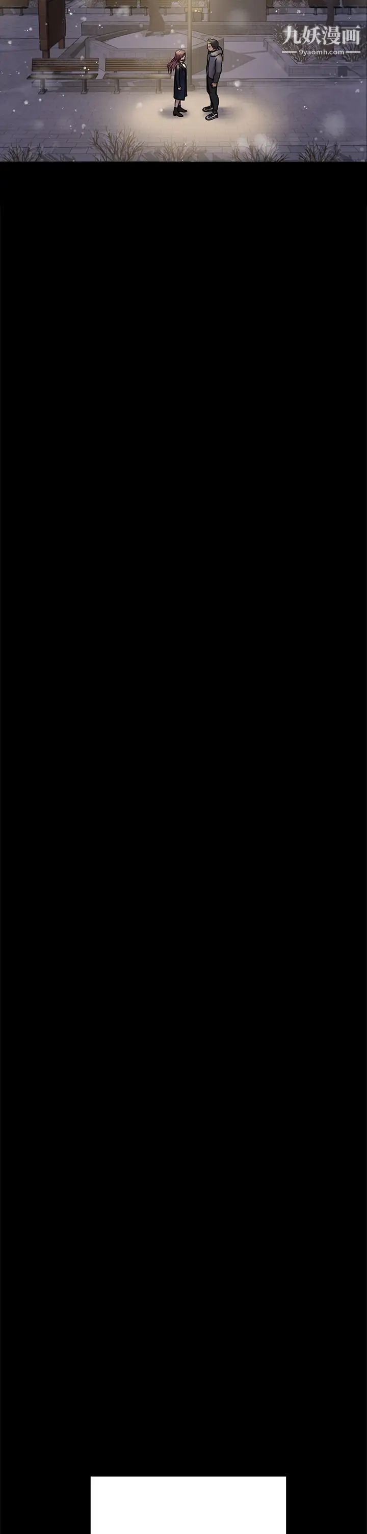 迎新小套房最终话-5年后，粉色结局