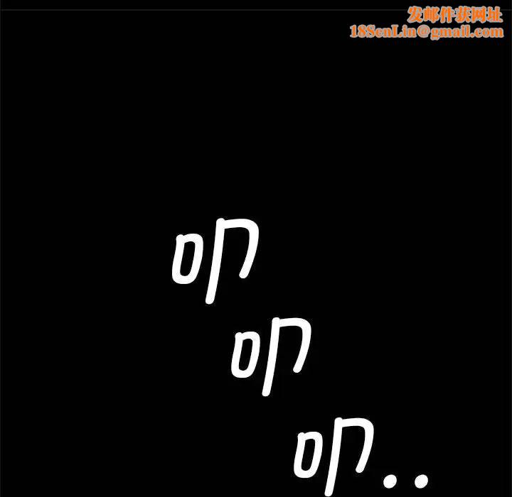 逆袭之路第15话