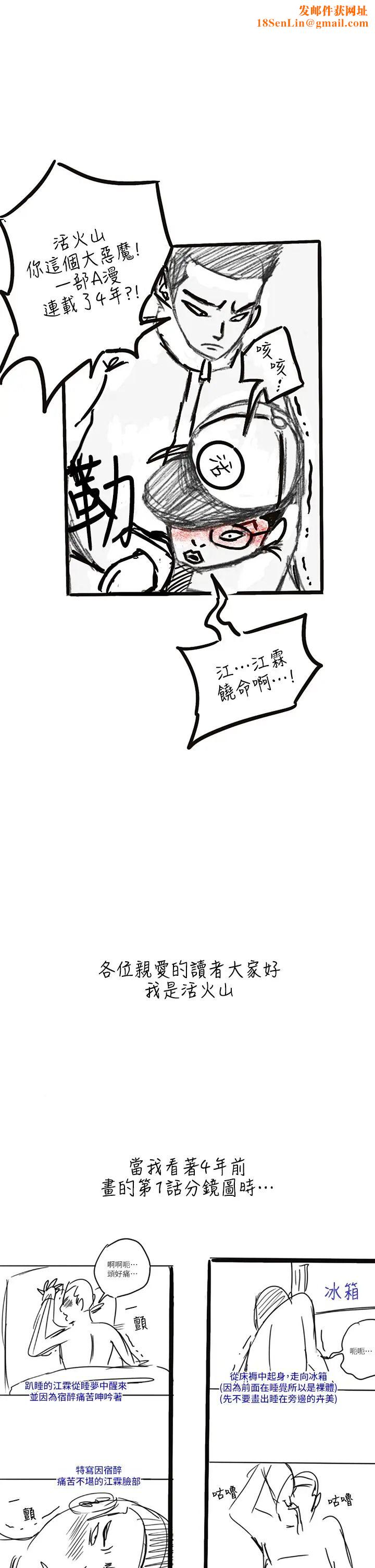 迎新小套房后记