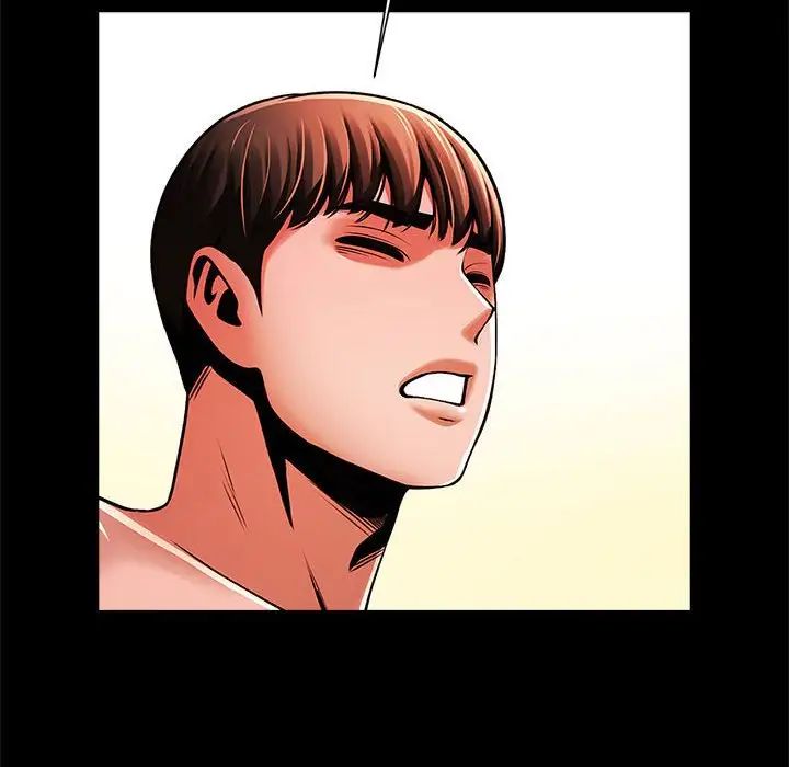 逆袭之路第15话