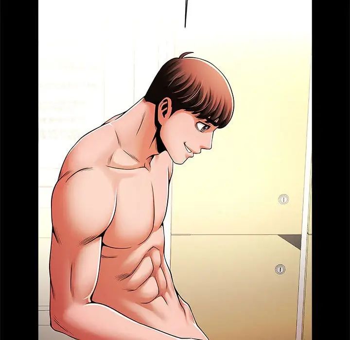 逆袭之路第15话