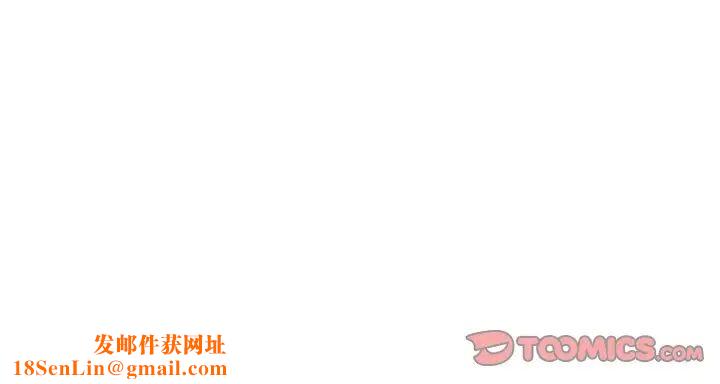 不请自来的未婚妻第50话