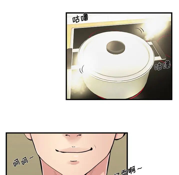 单身爸爸想恋爱预告篇