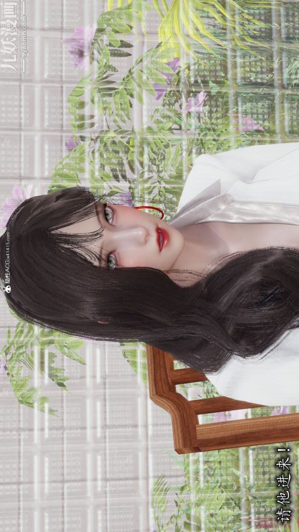 [3D]巨乳总裁卉宜第01章【第01话】