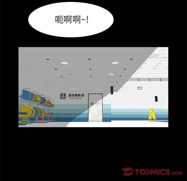 逆袭之路第16话