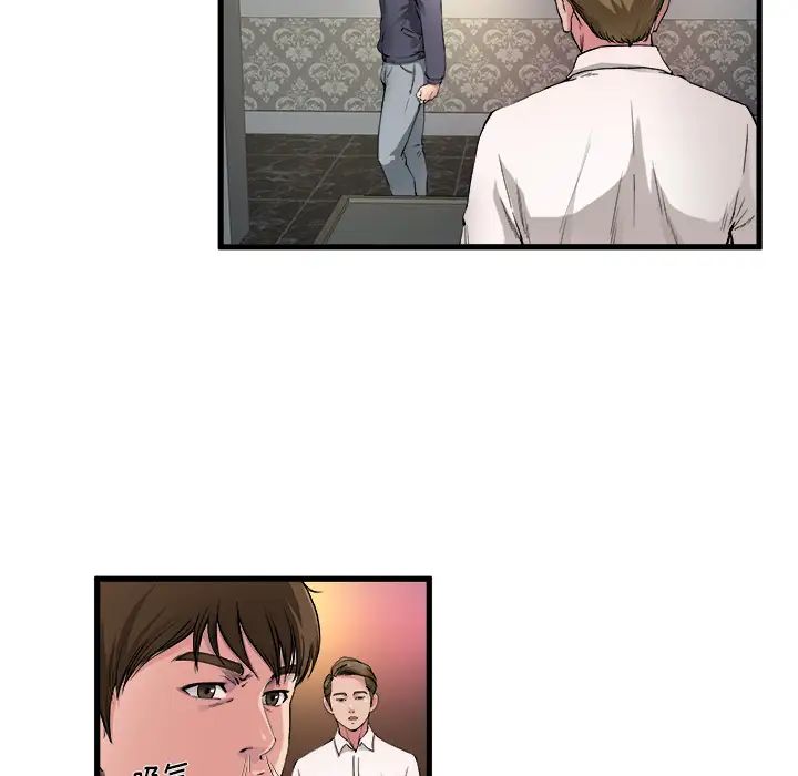 单身爸爸想恋爱第1话