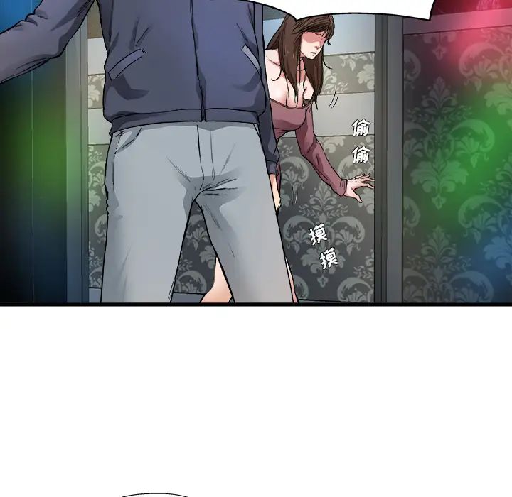 单身爸爸想恋爱第1话