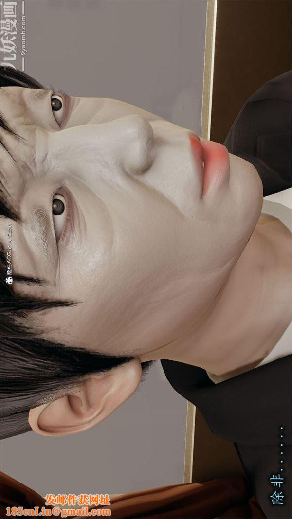 [3D]巨乳总裁卉宜第01章【第02话】