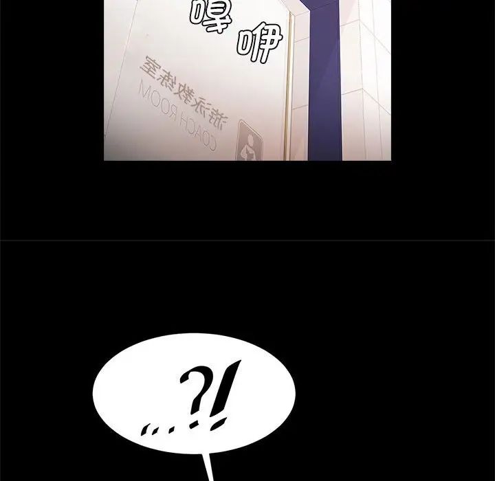 逆袭之路第16话