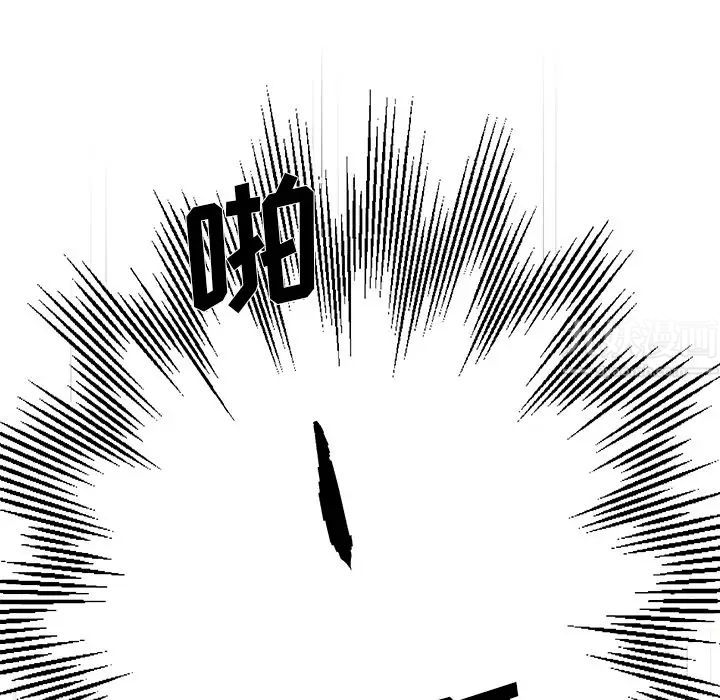 单身爸爸想恋爱第1话