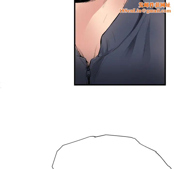 单身爸爸想恋爱第1话