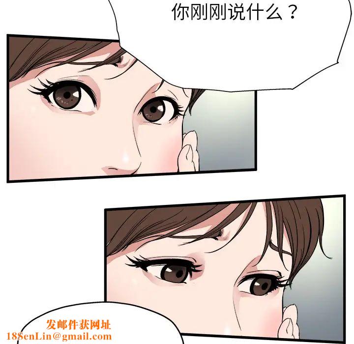 单身爸爸想恋爱第1话