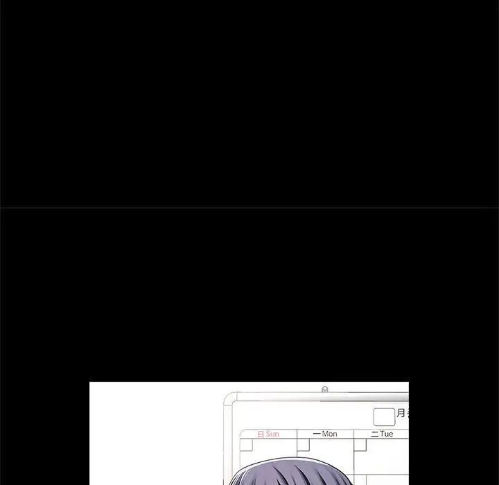 逆袭之路第17话