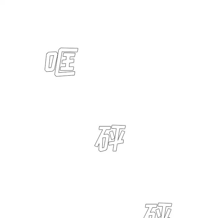 单身爸爸想恋爱第1话