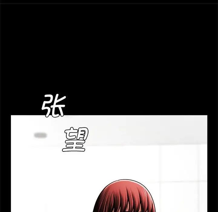 逆袭之路第17话
