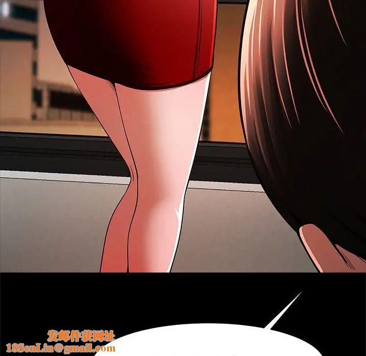 逆袭之路第17话