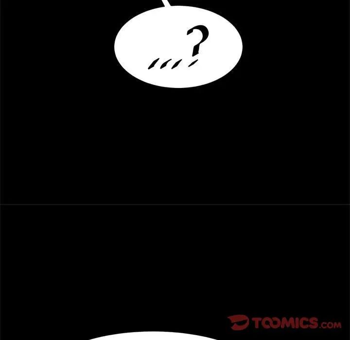 逆袭之路第17话