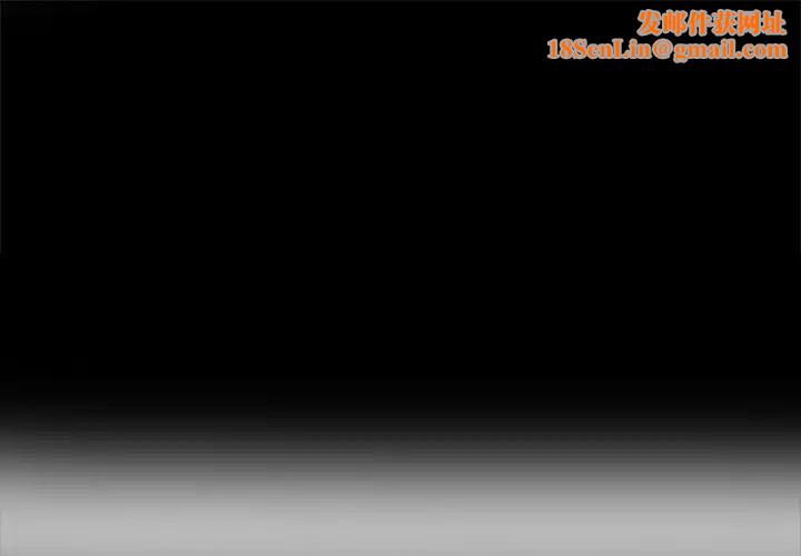 单身爸爸想恋爱第2话