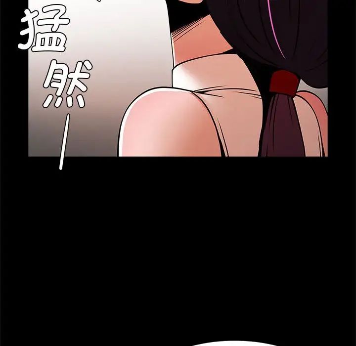 逆袭之路第17话