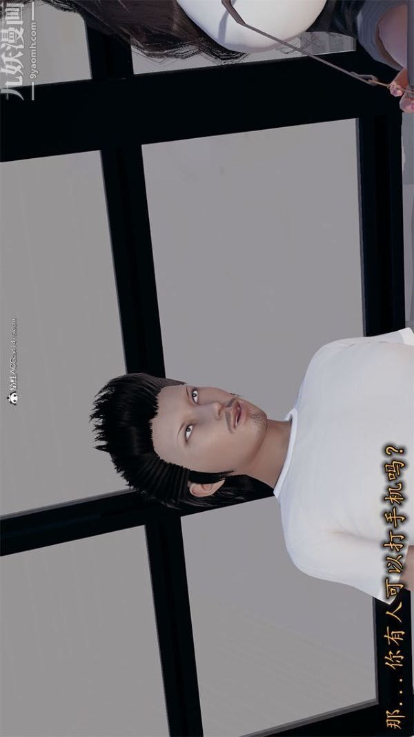 [3D]巨乳总裁卉宜第02章【第01话】