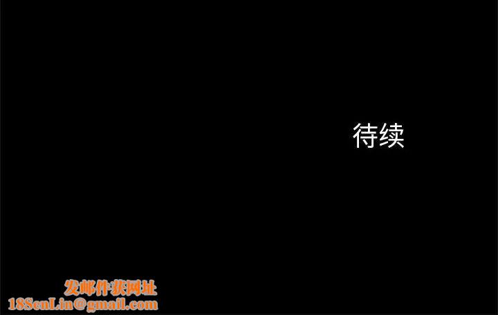 逆袭之路第17话