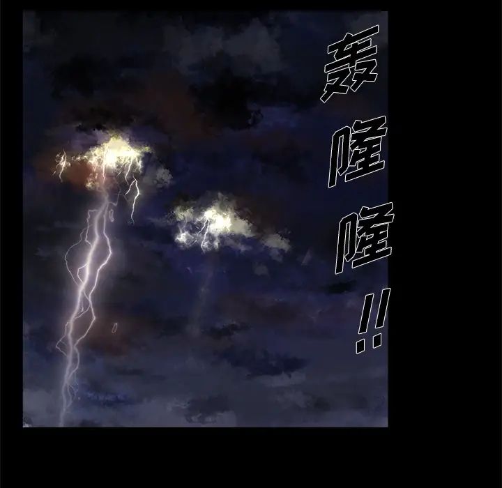 单身爸爸想恋爱第2话