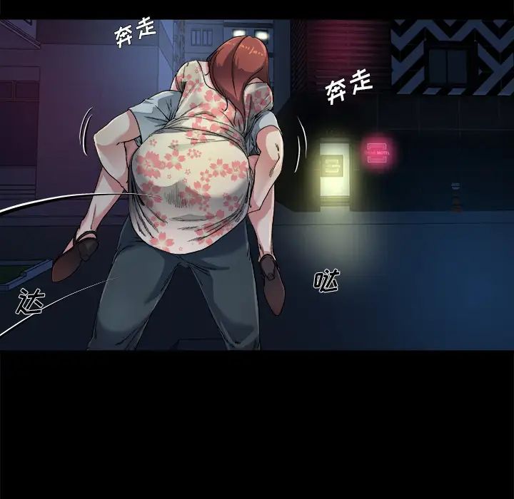 单身爸爸想恋爱第2话