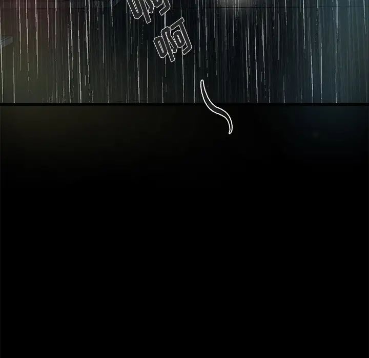 单身爸爸想恋爱第2话