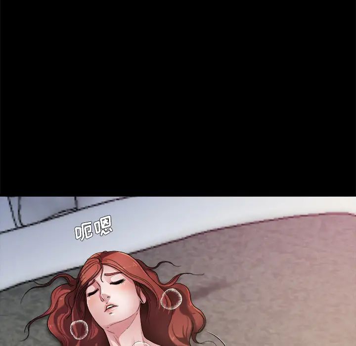 单身爸爸想恋爱第2话