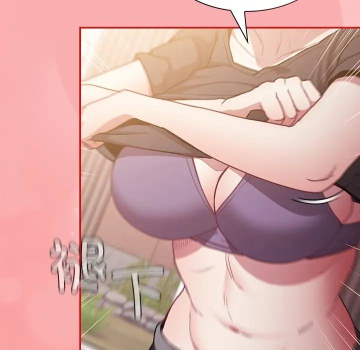 不请自来的未婚妻第52话