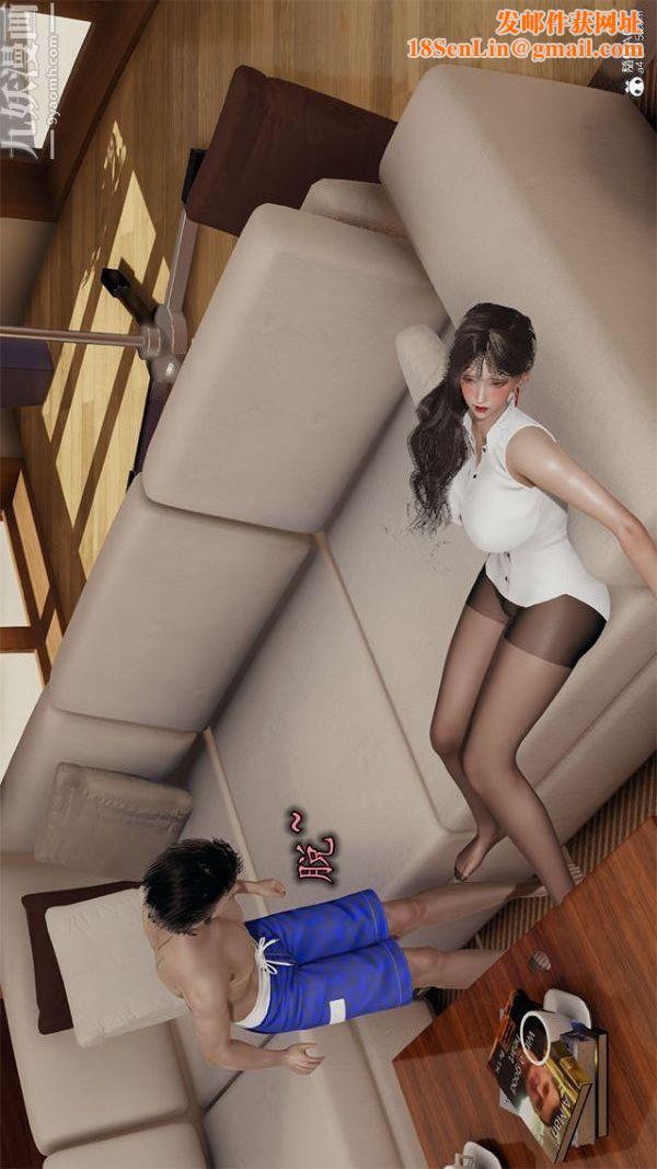 [3D]巨乳总裁卉宜第02章【第02话】