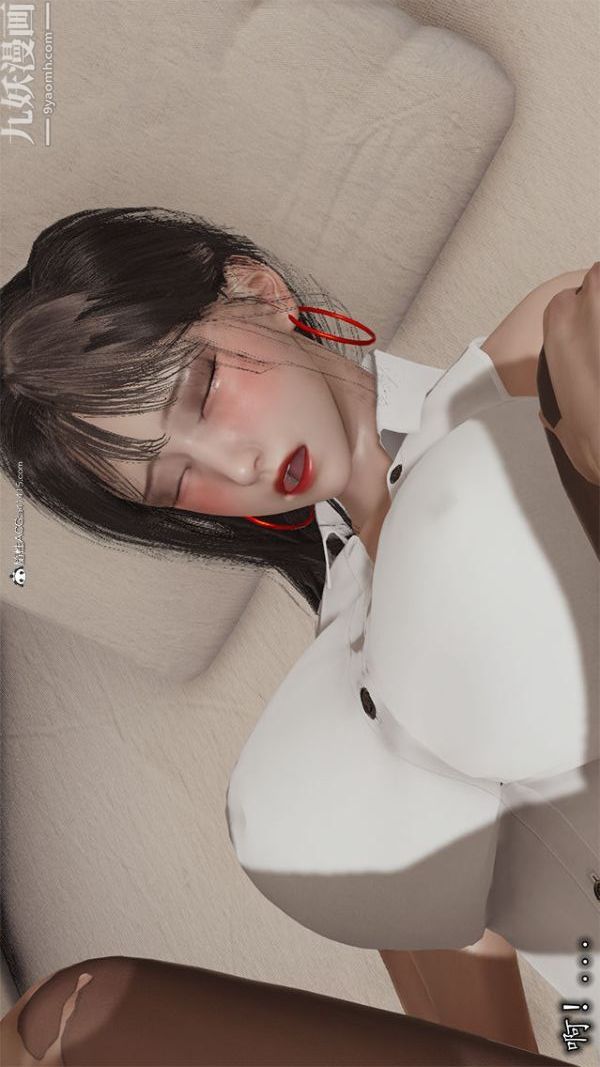 [3D]巨乳总裁卉宜第02章【第02话】