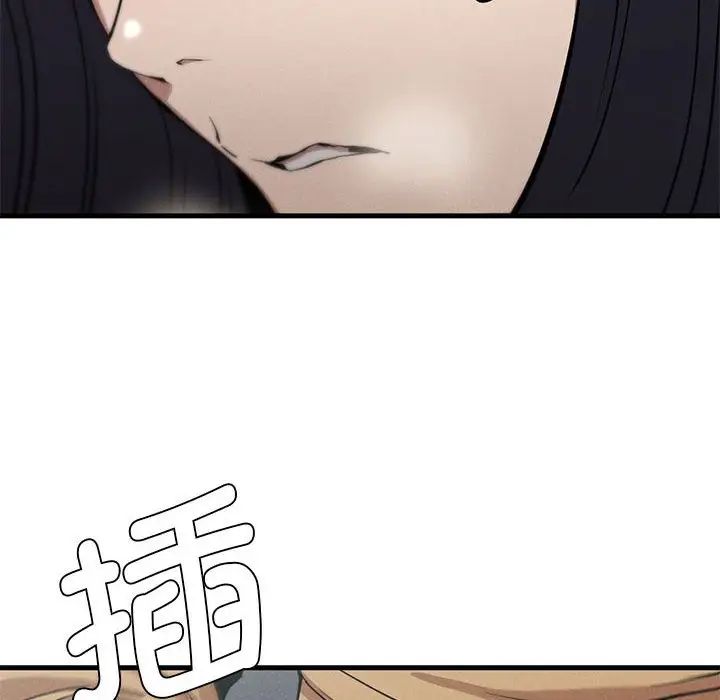 复仇第14话