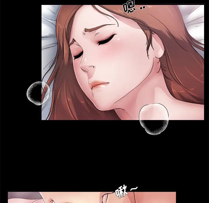 单身爸爸想恋爱第2话