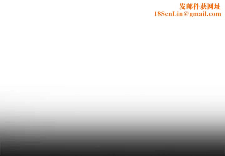 单身爸爸想恋爱第3话