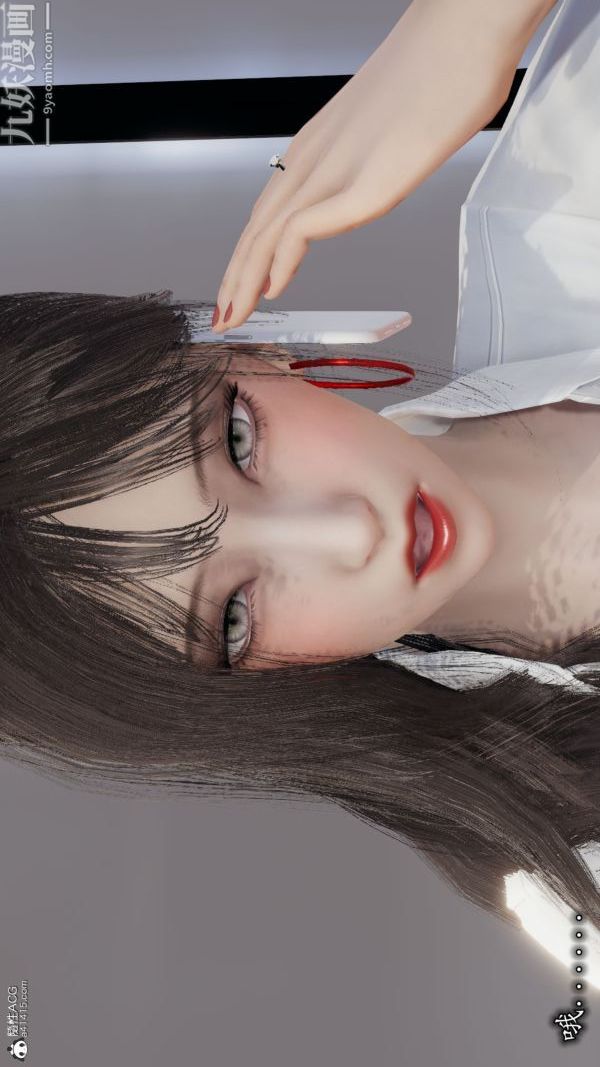 [3D]巨乳总裁卉宜第03章【第01话】