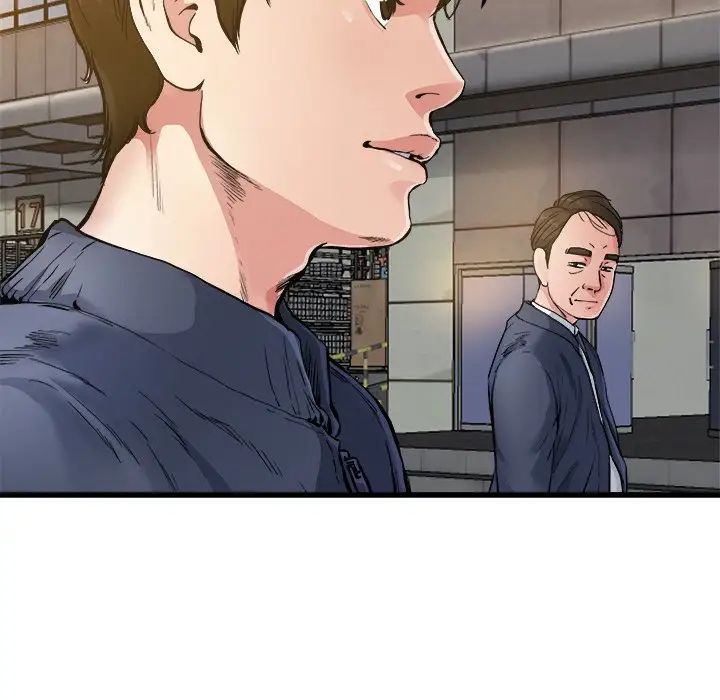 单身爸爸想恋爱第3话